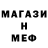ГАШ гарик Kos Myxlo