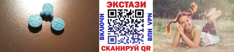 Купить  Ачинск  Ecstasy mix 