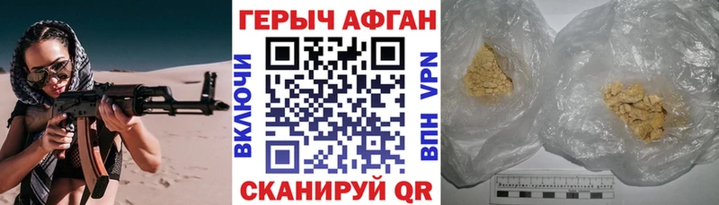 Купить закладки  Ачинск  Героин гречка 