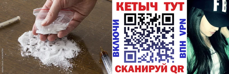 КЕТАМИН ketamine  Купить где  Ачинск 