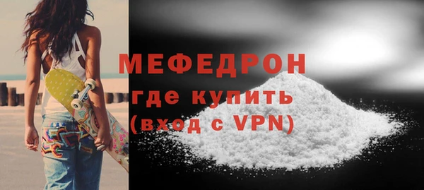 прущая мука Иннополис