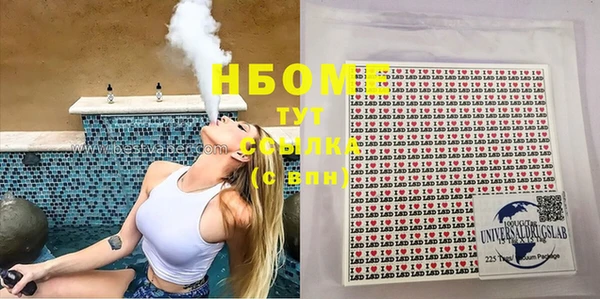 Альфа ПВП Инта