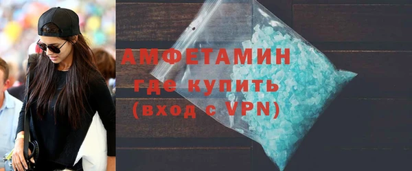 ALPHA PVP Каменногорск