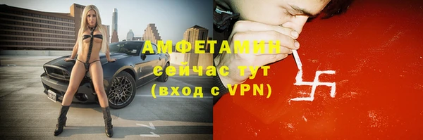 ALPHA PVP Каменногорск