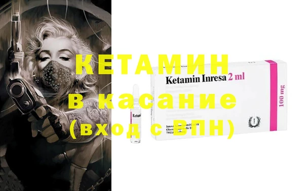 мдма Каменка