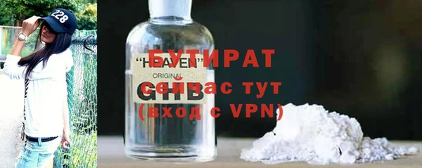 мдма Каменка