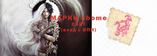 кокаин премиум Каменск-Шахтинский