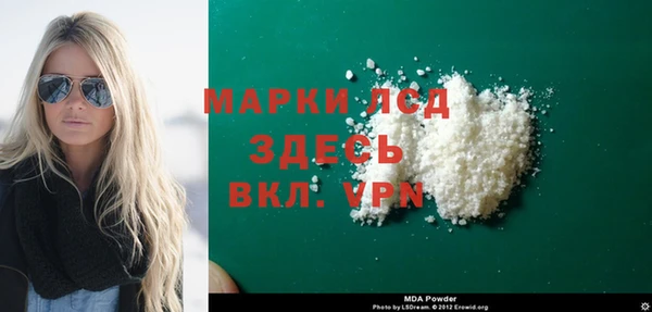 mix Инсар