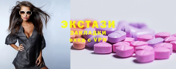 кокаин премиум Каменск-Шахтинский