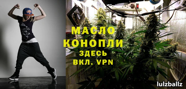 мдма Каменка