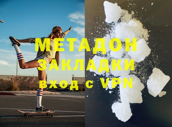 ALPHA PVP Каменногорск