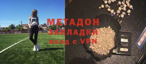 ALPHA PVP Каменногорск