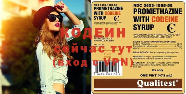 mix Инсар