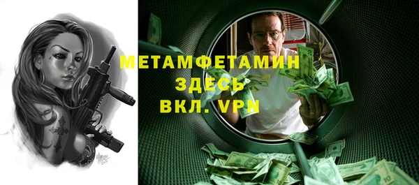 ALPHA PVP Каменногорск
