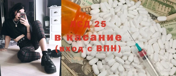 мдма Каменка
