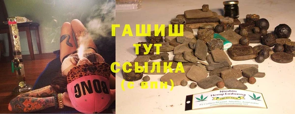 мдма Каменка
