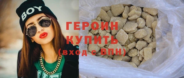 кокаин премиум Каменск-Шахтинский
