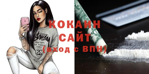 мдма Каменка