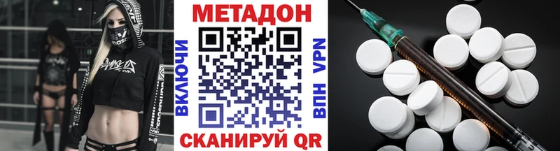Купить  Ачинск  МЕТАДОН мёд 