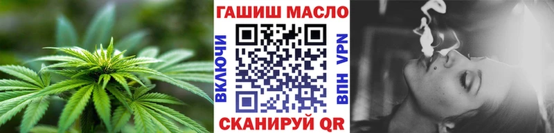 Купить  Ачинск  ТГК вейп 